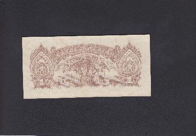 Beschrijving achterzijde: TREE